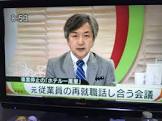 阪本篤志