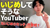 れてん (Youtuber)