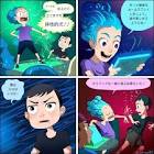 トゥーンベリ・ゴン