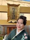 山村紅葉