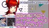 ドーラリスナー