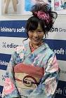 谷澤恵里香