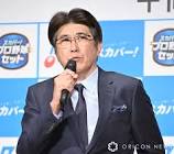 石橋貴明