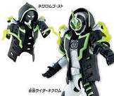 仮面ライダーネクロム