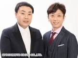 後藤輝基