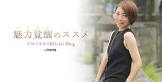 真鍋摩緒