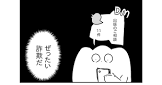 望月もちぎ