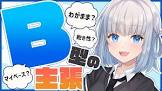 青桐美星乃