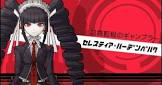 セレスティア・ルーデンベルク
