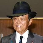 麻生太郎