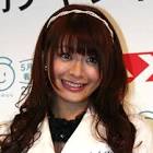 八田亜矢子