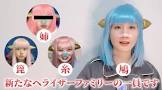 へライザー (Youtuber)