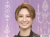 亜音有星
