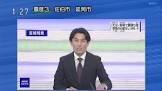 内藤雄介
