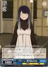黒川あかね