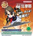 摩耶 (艦これ)