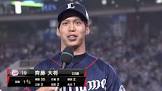 齊藤大将
