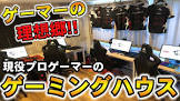 Simotuki (プロゲーマー)
