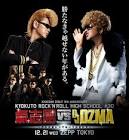 DJ OZMA