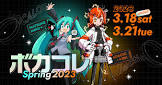Kish. (ボカロP)