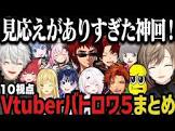 白瀬【にじさんじ切り抜き】