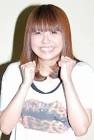 山田愛実