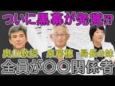 香椎なつ