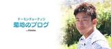 菊地浩輔