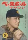 土井垣武