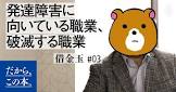 借金玉