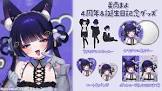 美南まよ