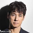 西島秀俊