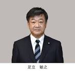 足立敏之