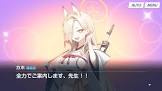 桑上カホ