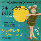 後藤久美子 (歌手)