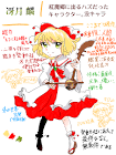 冴月麟
