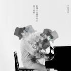 H ZETT M