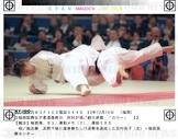 濱野千穂