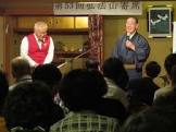 和泉家志ん治