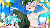 秋津洲改 (艦これ)