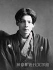 花田清輝