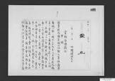 寺島誠一郎