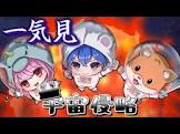 メトクマ