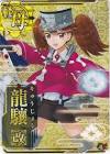 龍驤改二 (艦これ)