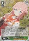 水羽ミモリ