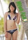 浅尾美和