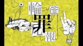 かんてゐく