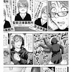 クジラックス