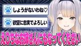 栞葉るりリスナー