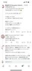 福山詩乃
